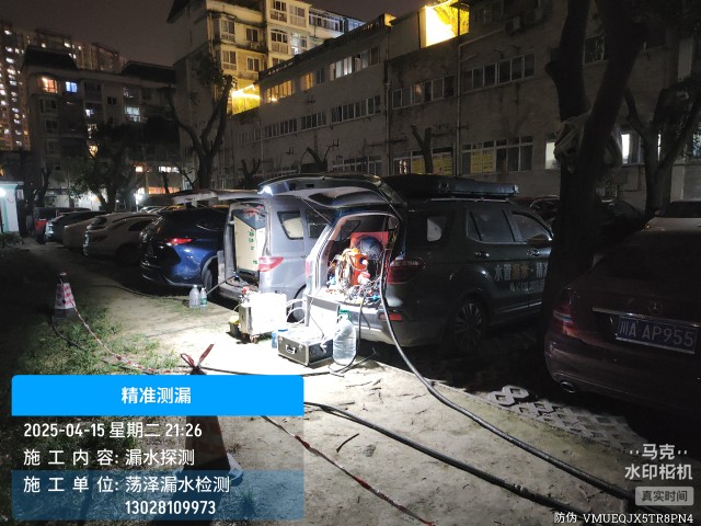 宾川县消防水管漏水检测维修公司电话